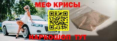 наркотики Сланцы