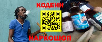 стафф Славгород