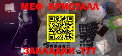 стафф Славгород