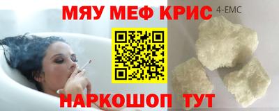 стафф Славгород
