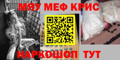 стафф Славгород