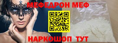 круглые Славянск-на-Кубани