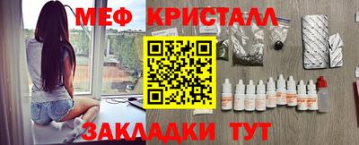 круглые Славянск-на-Кубани