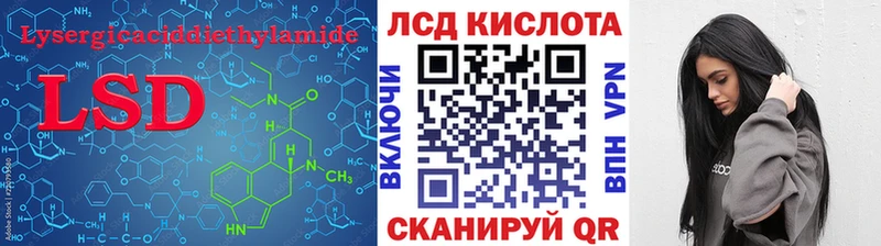 LSD-25 экстази ecstasy  Сокол 