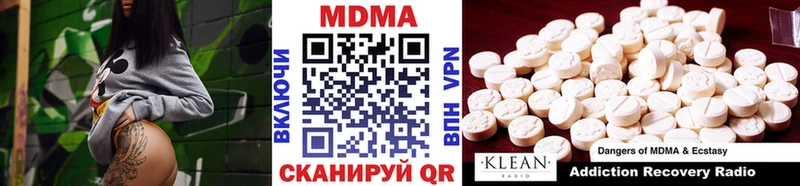 MDMA кристаллы  Сокол 