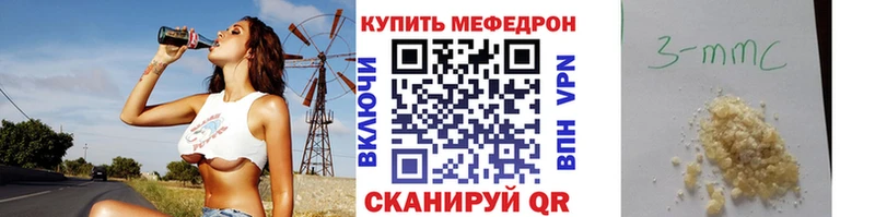 мега маркетплейс  Сокол  МЕФ VHQ 