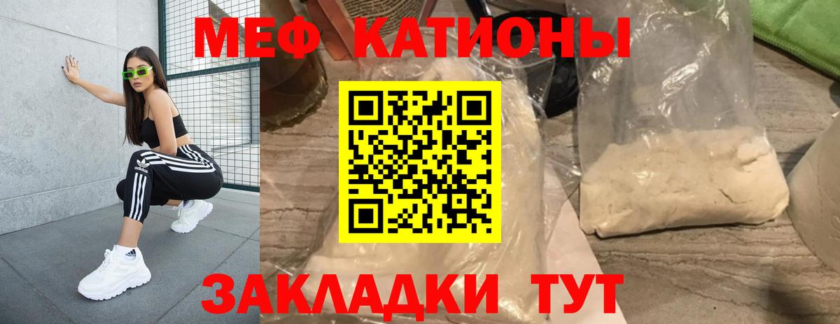 Сокол  Меф mephedrone  наркота  МЕФ  МЕФ 4 MMC  МЕФ  Вход с VPN 