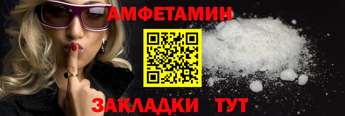 Сокол  Первитин пудра  Первитин пудра  Вход с VPN 