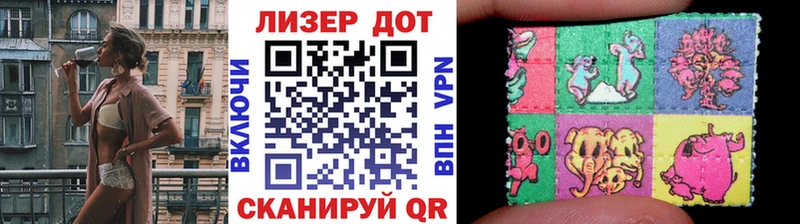 Марки NBOMe 1,8мг Сокол