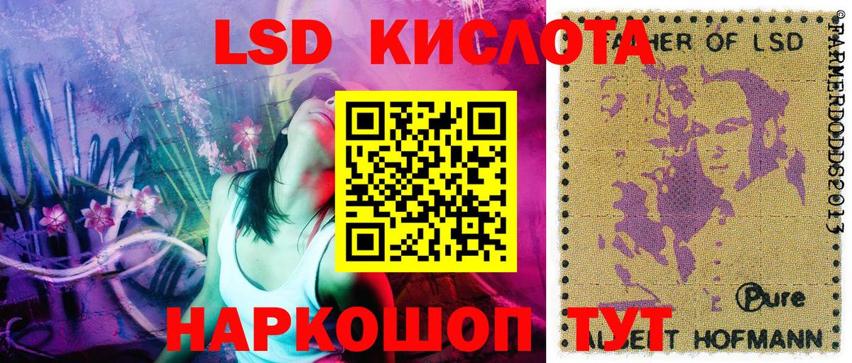 Марки NBOMe 1,8мг Сокол