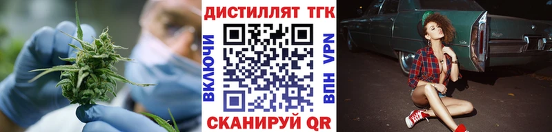 Дистиллят ТГК вейп с тгк  МЕГА ONION  Сокол 