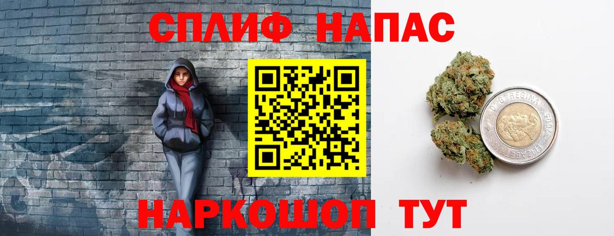 МАРИХУАНА Ganja  Вход с VPN  Шишки марихуана индика  Канабис конопля  Сокол  Шишки марихуана White Widow 
